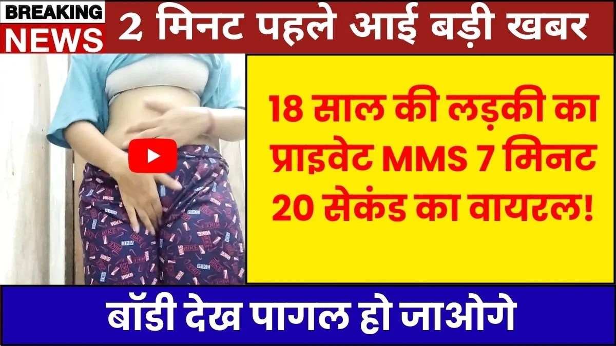 Daily Mobile Recharge Plan