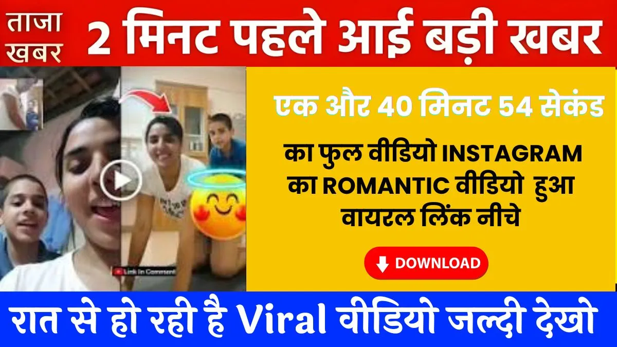 Airtel Practical Daily Plan