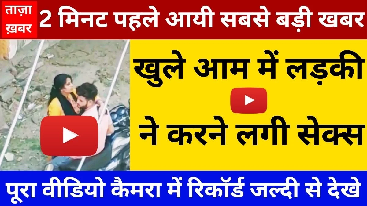 Jio Free Data Power Pack ₹249