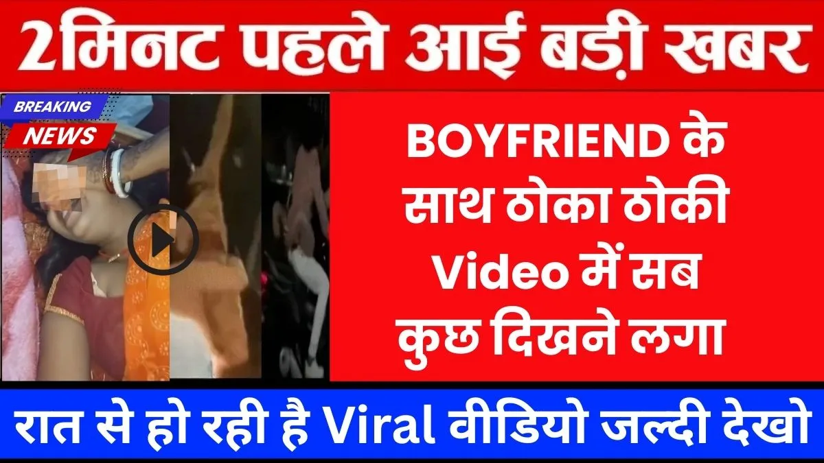 Airtel ₹199 Daily Recharge Plan